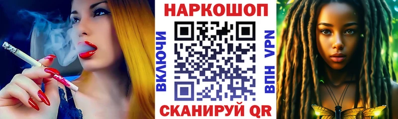 Купить наркотик Новосокольники АМФЕТАМИН Cocaine A PVP