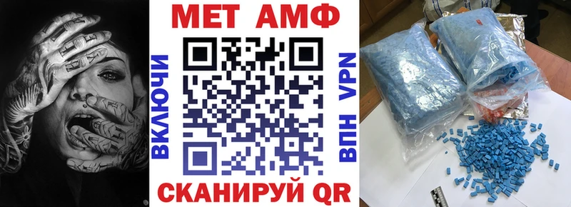 АМФ Premium omg Новосокольники наркошоп