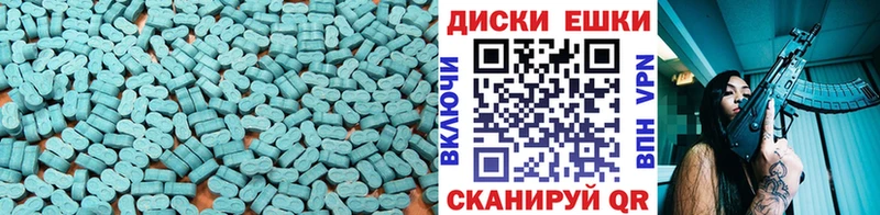 Ecstasy Punisher  хочу   Новосокольники 