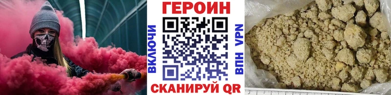 закладка  Новосокольники  блэк спрут рабочий сайт  ГЕРОИН хмурый 