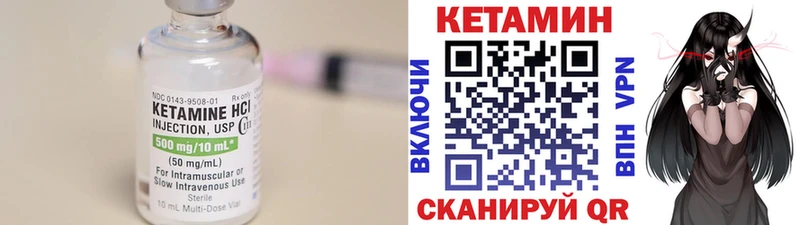 КЕТАМИН ketamine мега ссылки Новосокольники наркотики