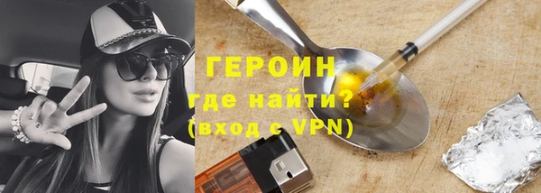 герыч Богородицк