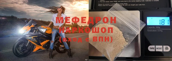 бутик Богородск