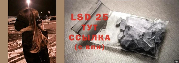 бутик Богородск