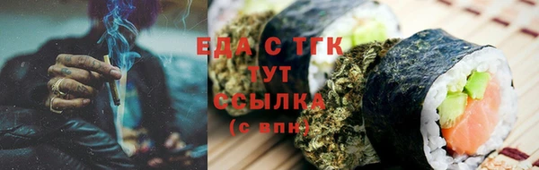 бутик Богородск
