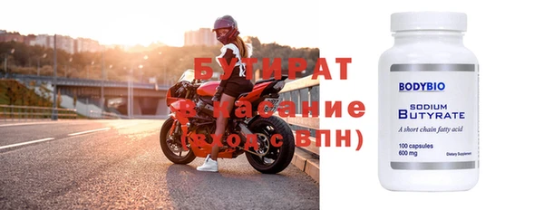 крисы Богданович