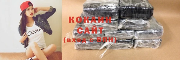 герыч Богородицк