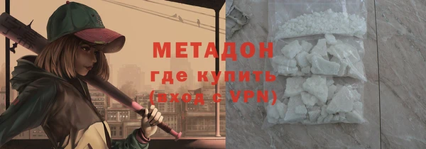 бутик Богородск