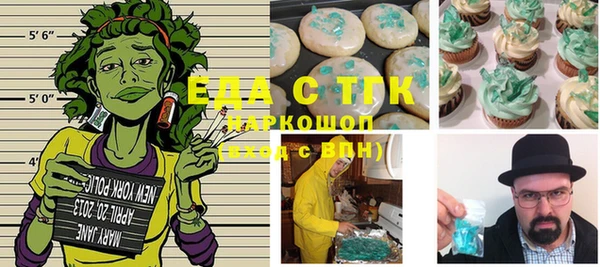 герыч Богородицк