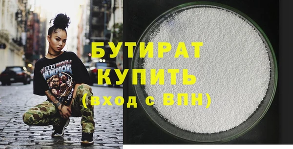 герыч Богородицк