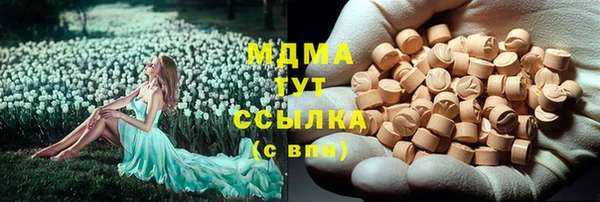 крисы Богданович