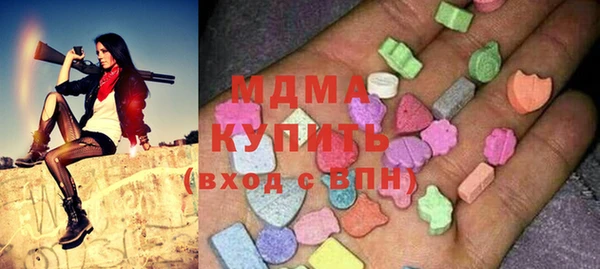 бутик Богородск