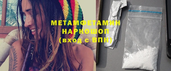 герыч Богородицк