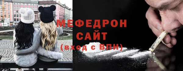 бутик Богородск