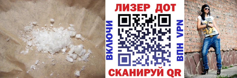 hydra зеркало  Новосокольники  Лсд 25 экстази ecstasy 