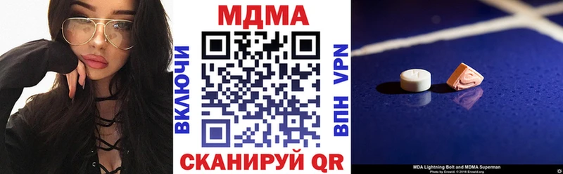 МДМА молли  Новосокольники 