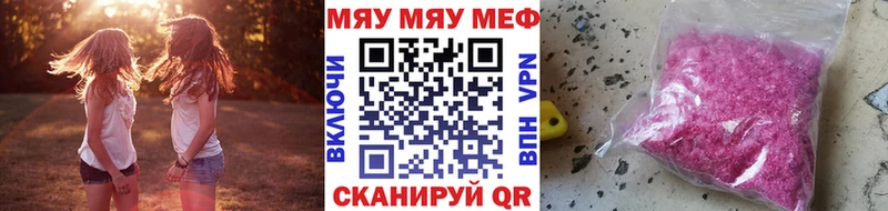 даркнет формула  продажа наркотиков  Новосокольники  Меф мяу мяу  гидра вход 