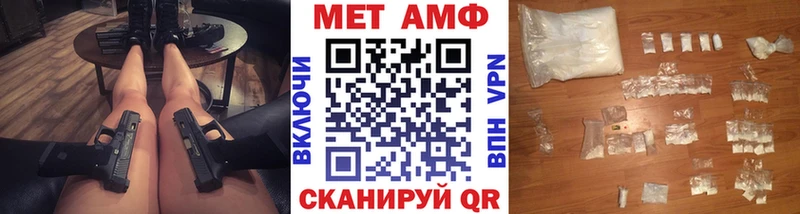 купить наркотики сайты Новосокольники Метамфетамин мет