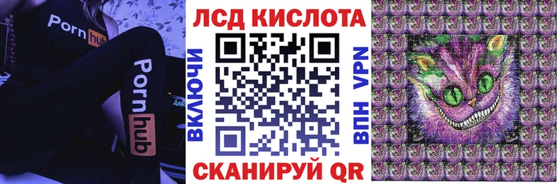 Марки N-bome 1,8мг  Новосокольники 