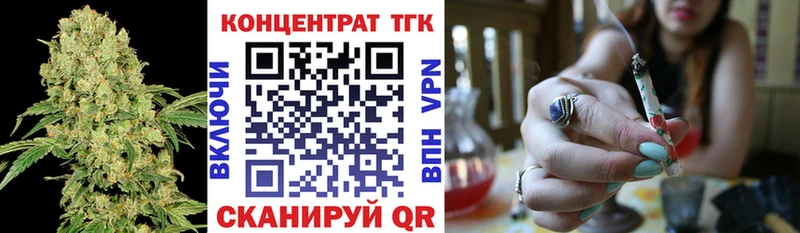 где можно купить наркотик  Новосокольники  Дистиллят ТГК концентрат 
